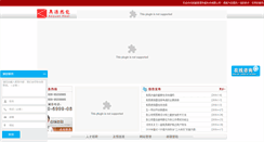 Desktop Screenshot of cdayrn.com